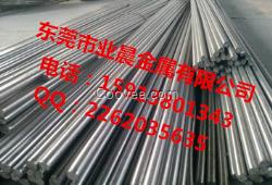 【業(yè)晨金屬】90Cr18MoV不銹鋼板VIKING模具鋼