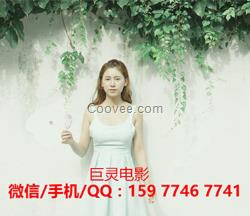 南宁婚礼MV制作拍摄