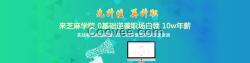 中金盈科提供全面的金芝麻教育服務(wù)，用戶認(rèn)準(zhǔn)的在線教育品牌