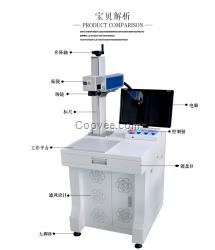 苏州激光打标机激光刻字机苏州激光打字机模具刻字机