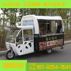 廠家定制新能源多功能電動(dòng)小吃車 新款流動(dòng)餐車房型美食車批發(fā)