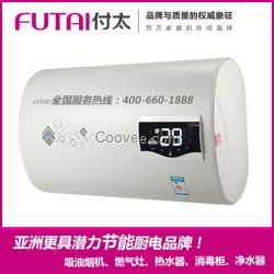 廠家直銷儲水式速熱熱水器 電定時預(yù)約 智能遙控熱水器聯(lián)保