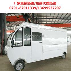 廠家直銷品質(zhì)款可移動電動四輪餐車 多功能時尚餐車 產(chǎn)地貨源