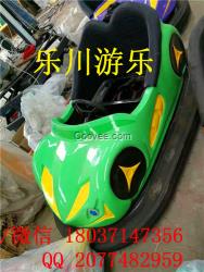 碰碰車定做 碰碰車廠家