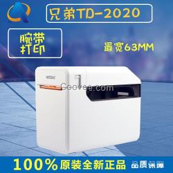 兄弟TD-2020微電腦條碼標(biāo)簽機(jī)不干膠熱敏標(biāo)簽紙腕帶打印機(jī)