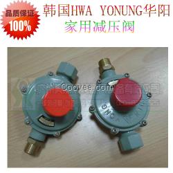 韓國GAS REGULATOR減壓閥SYR-5家用減壓閥