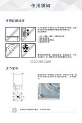 濟(jì)南恒則成電子天平粘度計(jì)恒溫槽