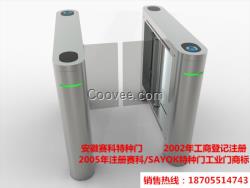 合肥擺閘資料，合肥擺閘種類，合肥擺閘維修，合肥擺閘樣品