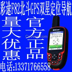 彩途F82 NAVAF82彩圖F82戶外手持GPS北斗手持機(jī)