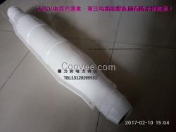 德力安10KV電纜防爆盒 電纜中間接頭盒國標(biāo)產(chǎn)品