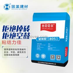 山西瓷磚膠廠家直銷強(qiáng)力瓷磚膠品牌瓷磚粘接劑品牌