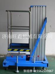 榮旺鋁合金升降機不選你就虧大了