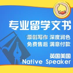 茵朗教育于上海雅思培訓(xùn)機構(gòu)定制，中國上海托福培訓(xùn)的