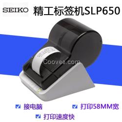 精工SLP650珠宝标签机日本原装USB接口条码标签机