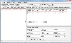 大合模具協(xié)同制造 DHMEas 4.0