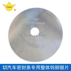 廠商直銷富士整體硬質(zhì)合金鋸片    不蹦齒  耐磨性好