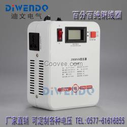 家用電器專用電壓轉換器2000W 220V/100V