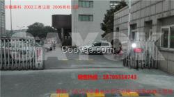 車牌識別系統(tǒng)樣品，車牌識別系統(tǒng)圖紙，車牌識別系統(tǒng)調(diào)試