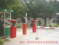 合肥智能停車場，安徽智能停車場，智能停車場介紹