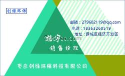 養(yǎng)豬場污水處理設(shè)備