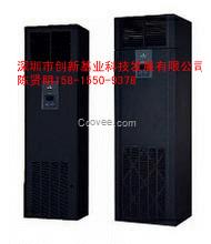 艾默生機房專用精密空調(diào)中山/珠海/佛山代理商