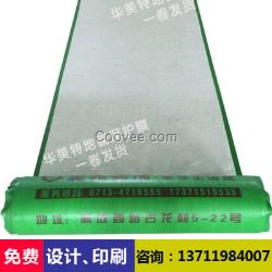 大連家裝保護膜制造廠家