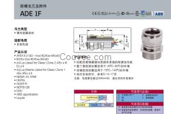 供應(yīng)美國Eaton伊頓 CAPRI格蘭電纜接頭