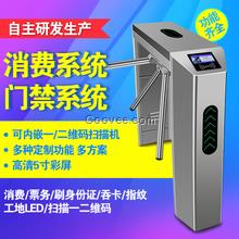 三輥閘廠家直銷 考勤三桿閘機，消費機三叉閘機