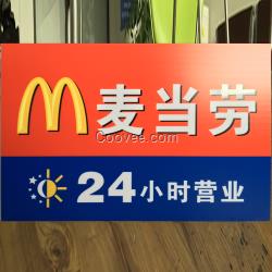珠海UV平板打印亞克力UV平板打印UV噴繪