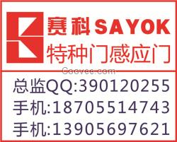 B超室門,醫(yī)用B超室門,B超室門介紹