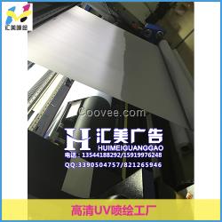 大型展覽 室內雙面UV噴繪 PVC刀刮布燈箱畫面噴繪