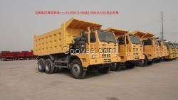 中國重汽出口越南豪沃寬體70礦山霸自卸車圖片