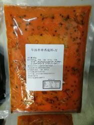 四川麻辣燙串串香調(diào)料代理批發(fā),調(diào)味料生產(chǎn)廠家