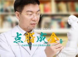 點脂成金，可復制的盈利模式