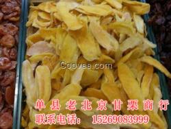 干果連鎖加盟商 菏澤干果連鎖加盟供應