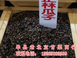 采購休閑食品  山東休閑食品供貨商
