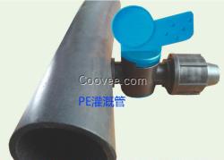 保山果樹(shù)微噴灌pe20管開(kāi)關(guān)廠家批發(fā)