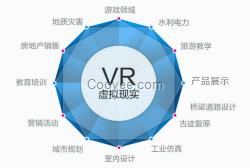 濰坊VR應(yīng)用開發(fā)澳諾