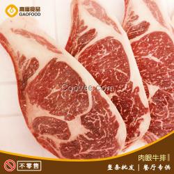 加拿大93厂AAA谷饲安格斯肉眼牛排IBP眼肉牛排