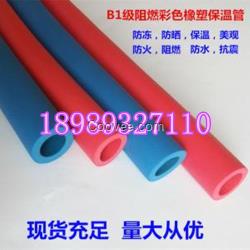 湖州橡塑保溫管規(guī)格