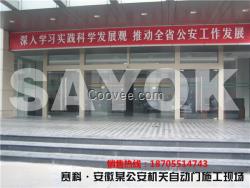 合肥自動門廠，合肥自動門種類，合肥自動門電機，合肥自動門資料