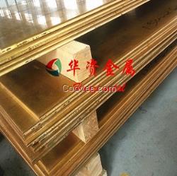 h62拋光黃銅板廠家