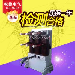 采購@85手車￥ZN85-40.5/630戶內斷路器祝捷電氣