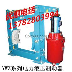 制动器YWZ-200/25 YT1-25Z/4推动器叶轮