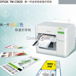 爱普生Epson不干胶标签机TM-C3520全彩色标签打印机