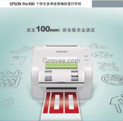 EPSON爱普生PRO100彩色宽幅标签打印机自带切刀多用途