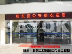 合肥感應門介紹，合肥感應門品牌，合肥感應門參數