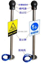 加油站人體靜電消除器/防爆人體靜電接地棒