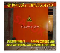合肥鉛板門，鉛板門樣品，鉛板門品牌，鉛板門圖片