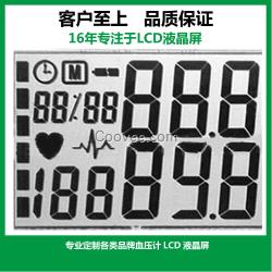 贛榮訂制HT00269血壓計LCD液晶顯示屏